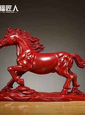 木雕马摆件十二生肖红木马到成功家居客厅办公装饰工艺品开业送礼