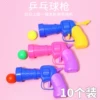 Товары от 磊灿玩具27