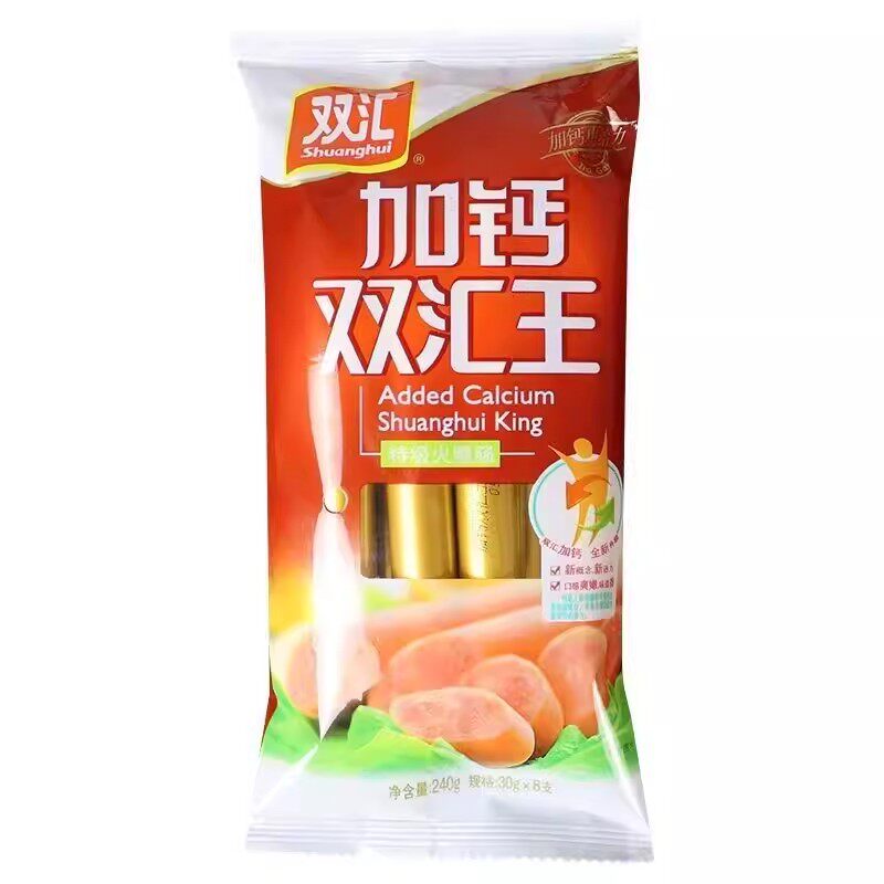 双汇加钙双汇王香肠240g/袋包装即食肠类