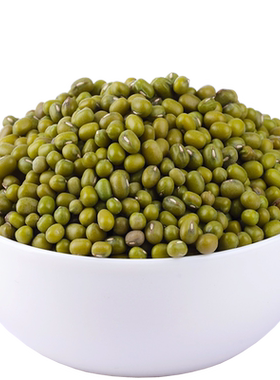 呆呆菇娘明绿豆1斤【易煮出沙】