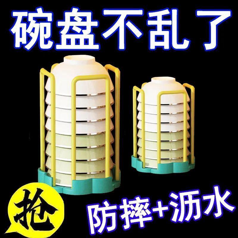 沥水碗架厨房置物架家用水池放碗架单层旋转伸缩功能饭碗收纳架