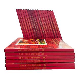 【集总】邮票年册北方册定位册大全2000年-2025年集邮小型全张集