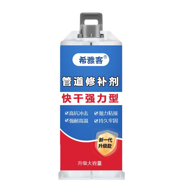 水管ab胶金属铸铁管塑料pvc暖气片胶水铸工耐高温玻璃修补超强