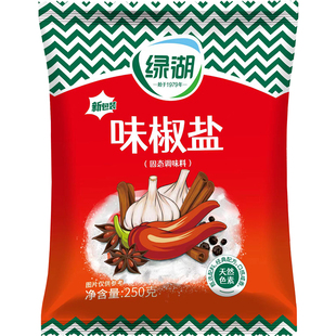 绿湖牌味椒盐250g*5袋椒盐粉烧烤粉撒料油炸铁板豆腐调料面筋包邮