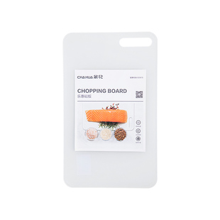 茶花家用砧板切水果切菜板子塑料分类辅食多功能和面板商用厚案板