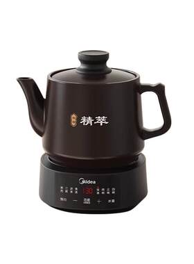 美的中药电煎壶分体式设计