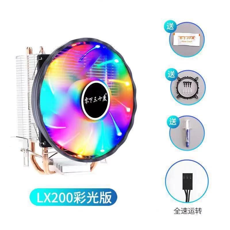 12代台式电脑散热器双铜管cpu散热器 cpu风扇多平台1155/1700/AMD