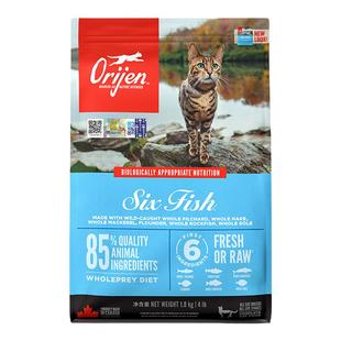 【官方旗舰】Orijen渴望六种鱼猫粮成幼猫进口美毛全价猫粮5.4kg