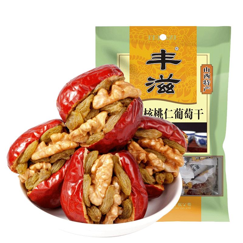 丰滋枣夹核桃葡萄干山西特产休闲零食红枣核桃葡萄干508g大颗干果
