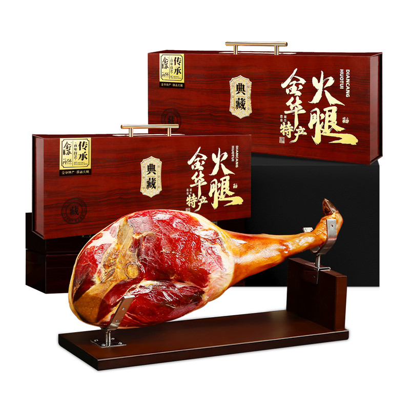 金苏金华火腿官方旗舰店正品