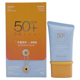 斯丽兰多重倍护防晒霜SPF50+面部防护30g高倍防护沙滩户外旅行用