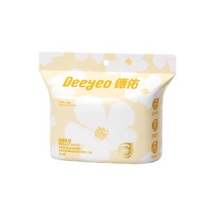 【下拉页面领补贴】德佑防溢乳垫哺乳期超薄透气一次性乳贴哺乳期