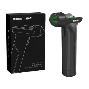 多功能喷笔枪喷漆枪彩绘丙烯颜料喷涂美甲喷枪套装模型手办上色枪