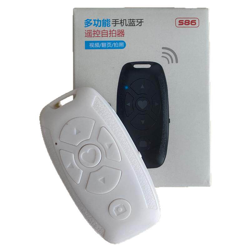 蓝牙自拍遥控器手机平板抱枕支架通用万能刷短视频看小说懒人神器