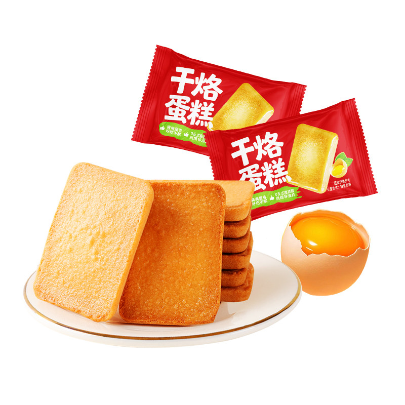 30包-干烙蛋糕鸡蛋煎饼原味饼干