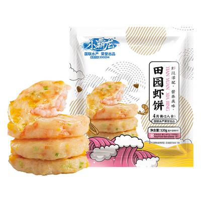国联鲜虾饼儿童营养早餐半成品