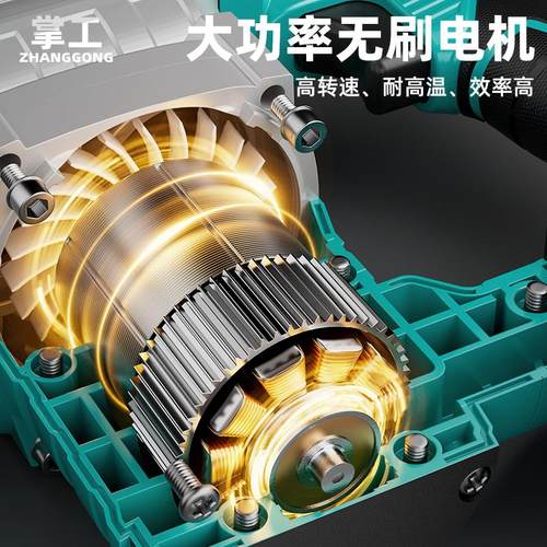 掌工方柄无刷充电式电锤电镐重型混凝土锂电池无线工业级冲击电钻