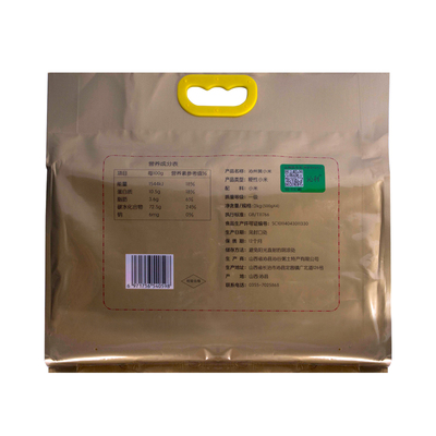 山西沁县沁州黄小米500gx2包