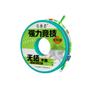 线组成品主线钓鱼主线组正品鲢鳙鱼线套装全套精品5米4无结钓组