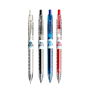 晨光水滴笔按动0.5速干ST黑笔头作业神器学生办公顺滑考试用K8501