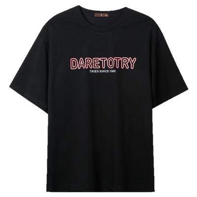 才子男装舒适经典圆领棉感T