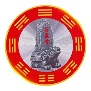 入户卧室泰山石敢当合金贴摆件