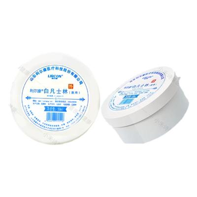 利尔康医用白凡士林正品官方旗舰店干裂皴裂润滑油搭防冻伤膏滋润