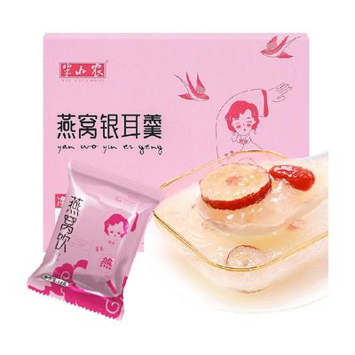 半山农燕窝银耳羹冲泡即食代餐