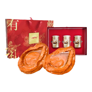 上环安记香港海味干鲍鱼礼盒溏心鲍鱼即食加热佳节礼盒年货送礼