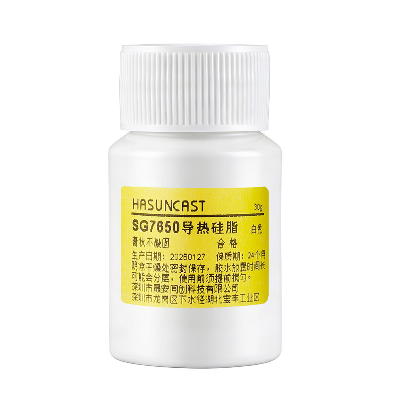 SG7650耐高温3D打印机cpu显卡散热硅脂散热膏导热胶绝缘不凝固LED