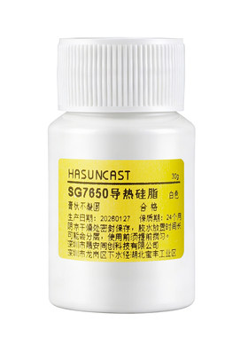 导热膏散热好硅脂耐高温400度