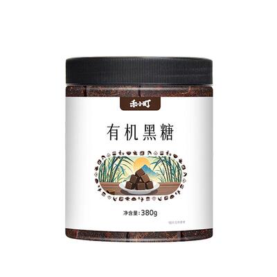 禾小町云南有机黑糖块蔗糖手工老红糖古法熬制大姨妈产妇月子专用