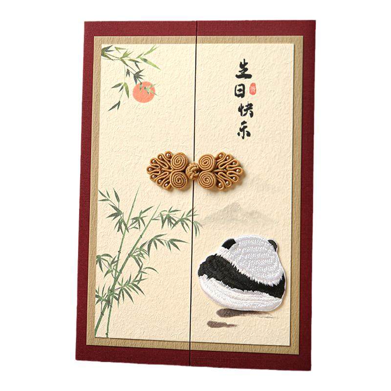 熊猫贺卡国风立体定制高级生日退休感谢祝福教师节送老师客户卡片