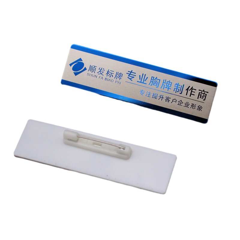 高档不锈钢胸牌定做磁铁员工工号牌制作酒店公司美容美发胸卡订做