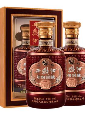 西凤酒年份封藏凤香型52度