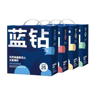 蓝钻猫砂矿砂钠基膨润土除臭抑菌混合伴侣猫砂除臭猫砂净味速结团