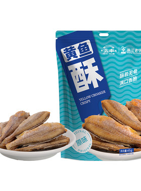 太丰食品原味黄鱼酥45g
