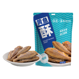 太丰食品黄鱼酥原味即食小鱼干办公室休闲酥脆零食海味小吃特产