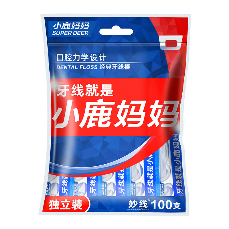 小鹿妈妈牙线独立包装滑牙线一次性便携无菌牙线棒护理牙签旅行装