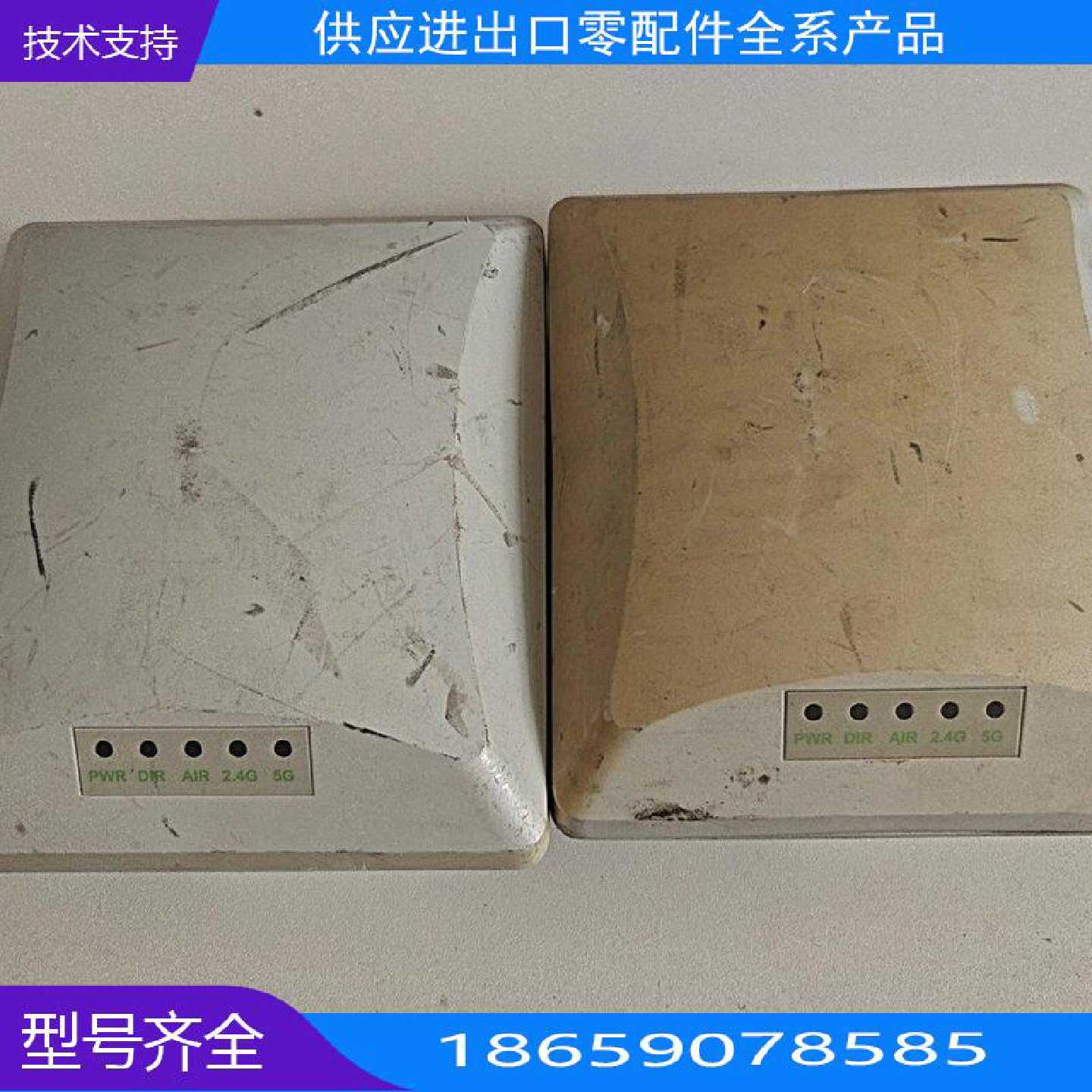 RUCKUS优科T30090T300US远距离传【询价】