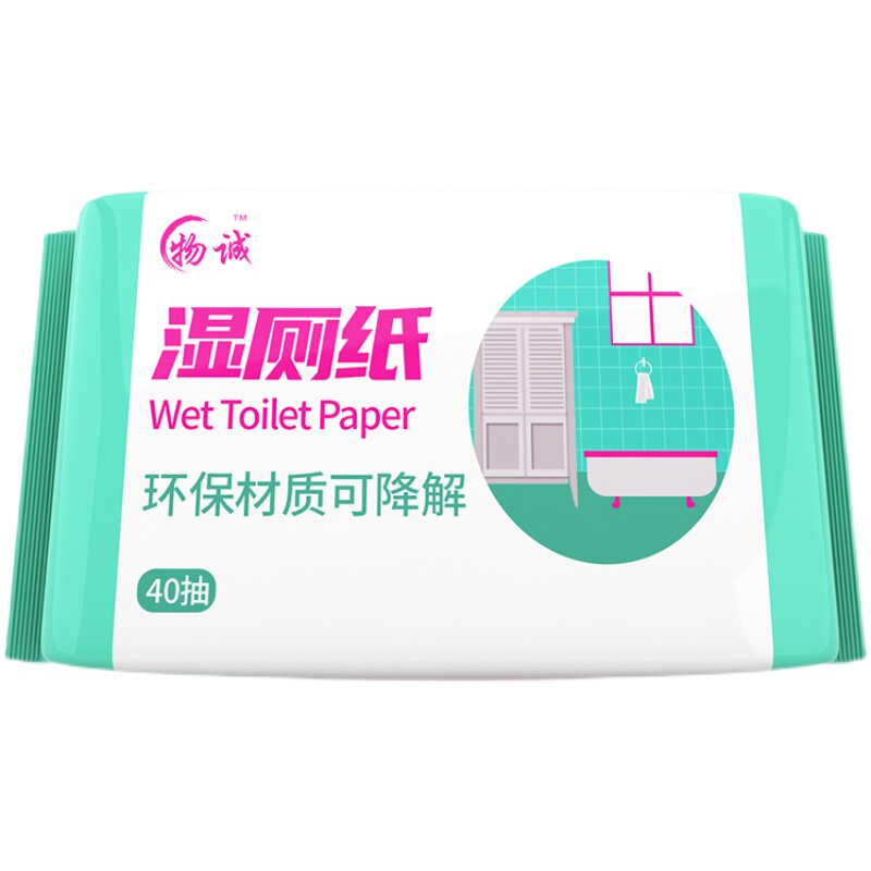 实惠装女士可冲马桶大包湿厕纸