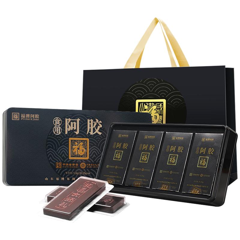 福牌阿胶块125g礼盒送礼