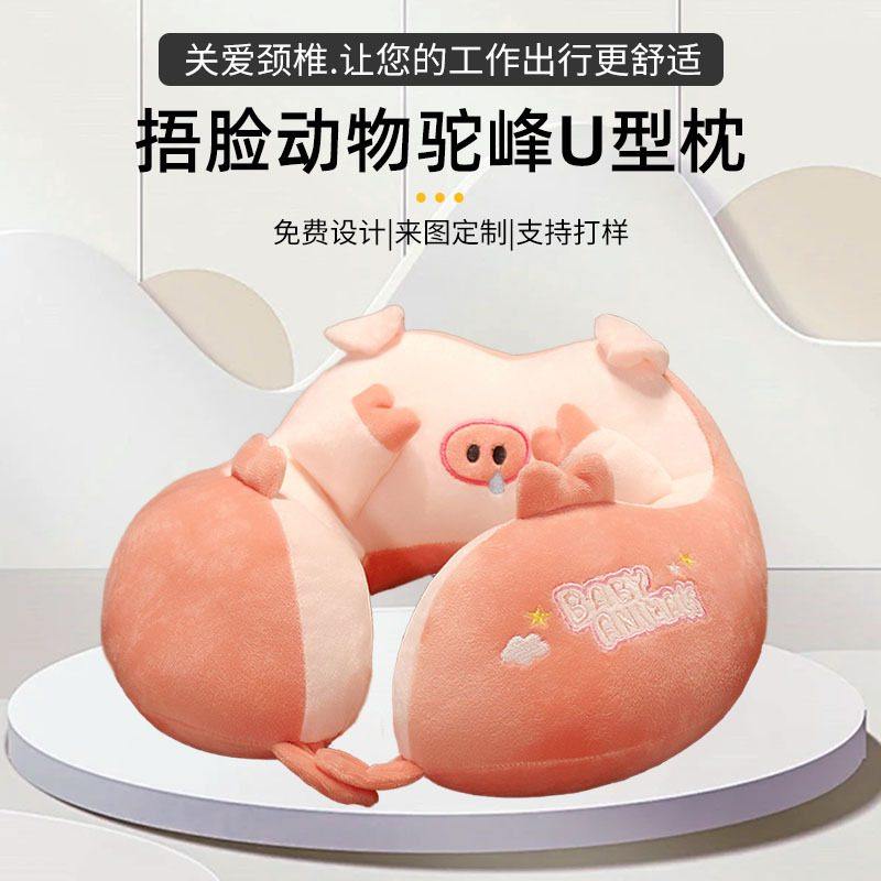 卡通动物u型枕毛绒腰批发枕靠枕便携驼峰午睡旅行学生办公室枕靠
