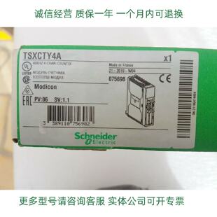议价Schneider现货模块TSXDEY16D3C质保一年