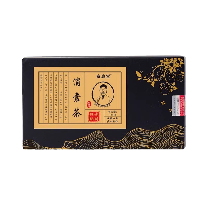 京真堂消囊茶玉米须青钱柳叶桑叶茶葛根蒲公英茶饮喝什么中药茶