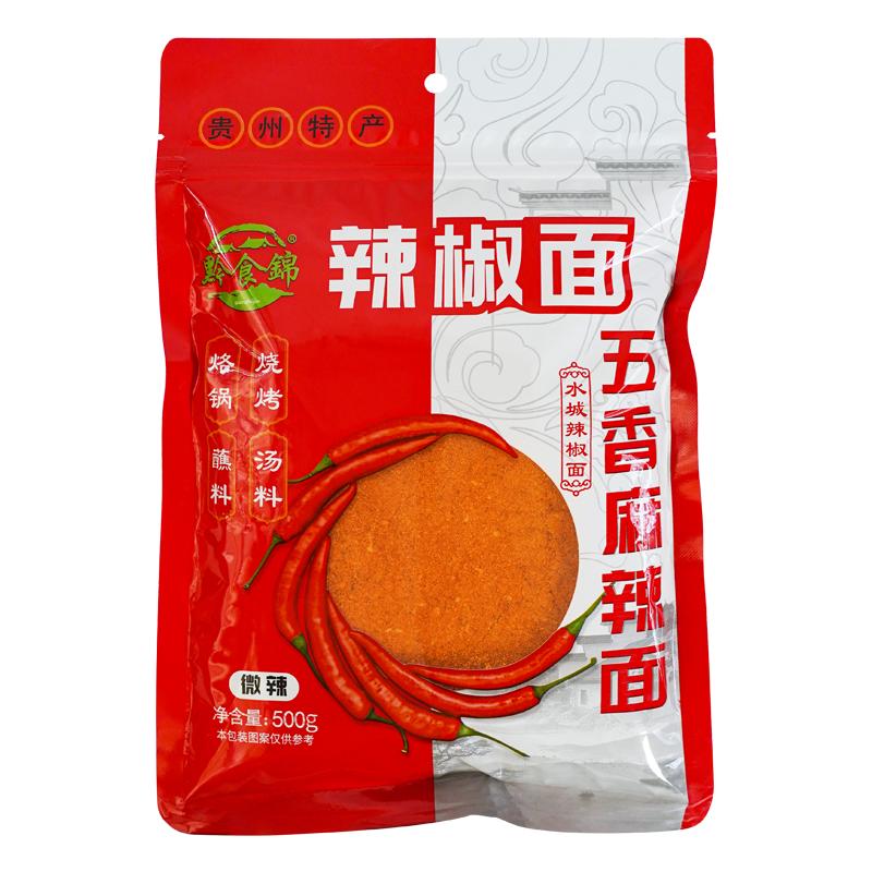 贵州五香辣椒面商用批发