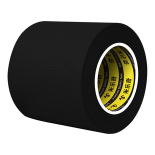 黑色布基胶带加厚耐磨瓷砖地面保护膜无痕胶布强力高粘无痕防水装修地膜专用胶带婚庆装饰舞台地毯拼接大力胶