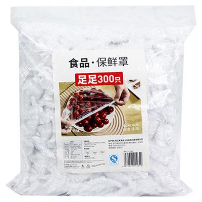 一次性食品接触保鲜膜套