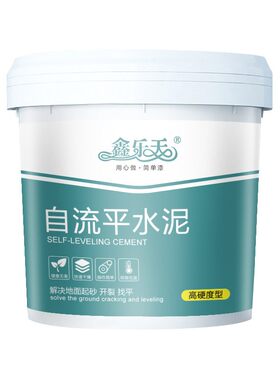 木地板神器坑洞修补自流平水泥