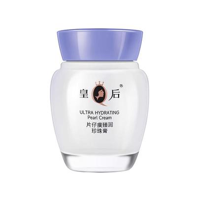 片仔癀臻润珍珠膏抗皱舒缓保湿